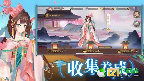 鸣剑之契APP