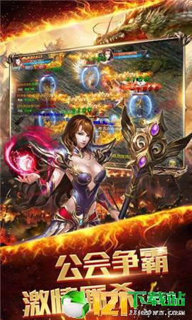 龙之战神app