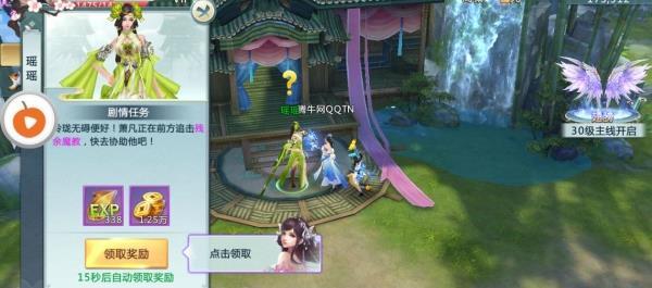 血剑app