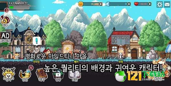 精灵王萨尼APP