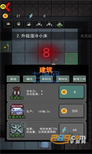 躺平发育变态魔改版破解版下载无广告v2.0最新版
