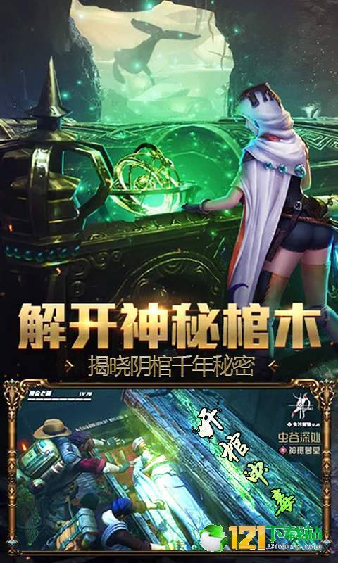 疾风大冒险BT版app