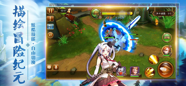 大魔法师OLapp