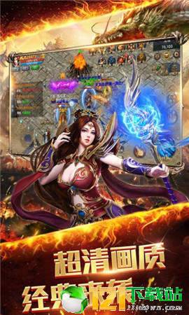 龙之战神app