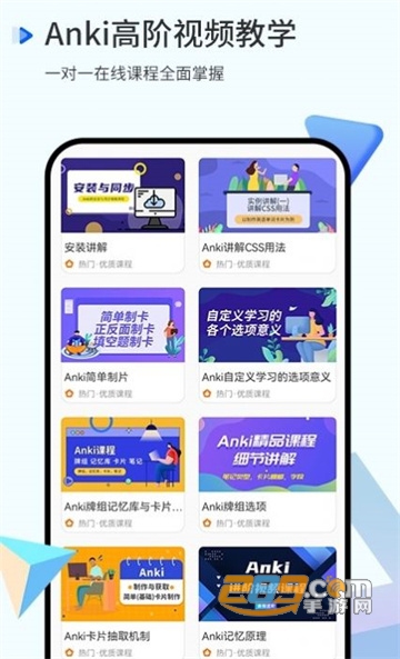 memory语法酷app下载官方最新版v1.0.1最新版