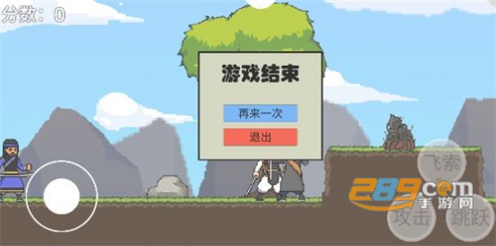 仙剑无间游戏（XianJian）下载手机版完整安卓版v1.0安卓版