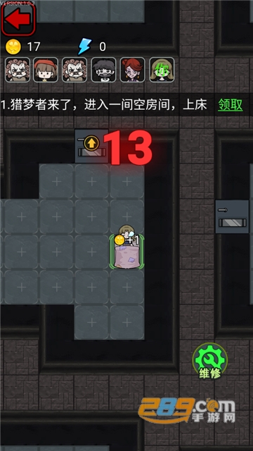 猎梦宿舍游戏无限金币免广告破解版v1.0.7安卓版
