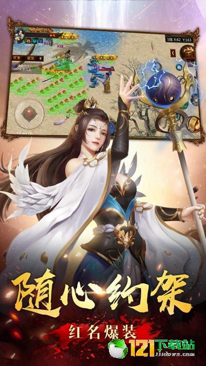龙铁骑士APP