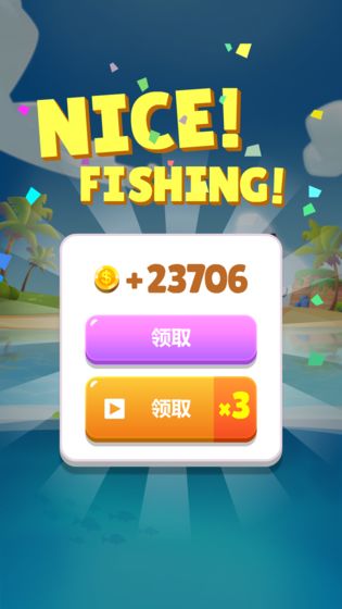 全民钓鱼大亨APP