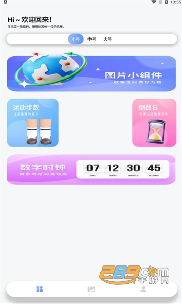 2022lsplibrary创意工坊免费版v1.0.0安卓版