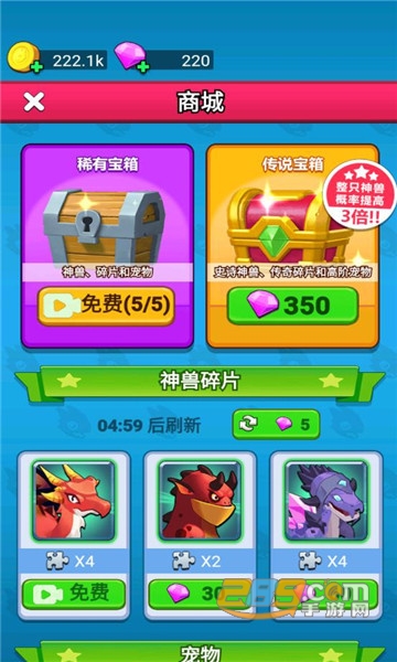 恐龙大战僵尸破解版下载免广告v1.0.9最新版
