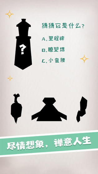 点点连线app