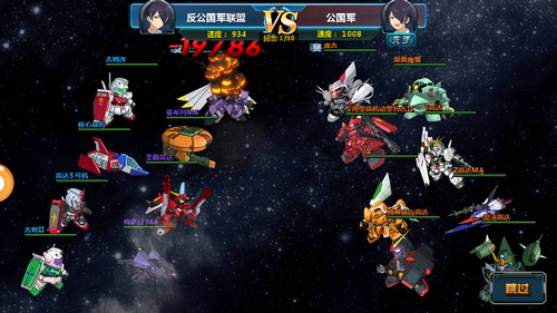 SD敢达无限BTapp
