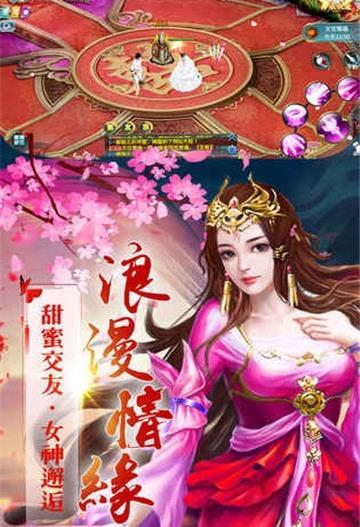 寻道九天app