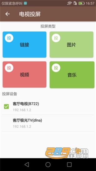 视频MD修改最新破解版v6.5.3安卓版