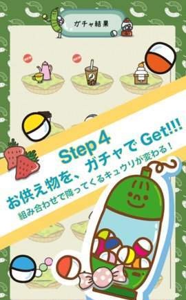 黄瓜大流行app