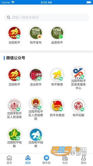 指尖和平app官方下载2022安卓最新版v1.0.14 最新版