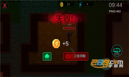 堡垒派对之夜破解版下载免广告v1.0.3免广告版