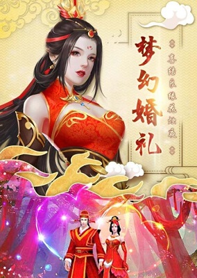 神仙岭最新版