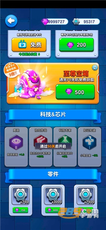 小兵别嚣张破解版2022联动版最新版v2.20.11安卓版
