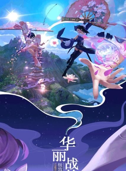 聚仙记app