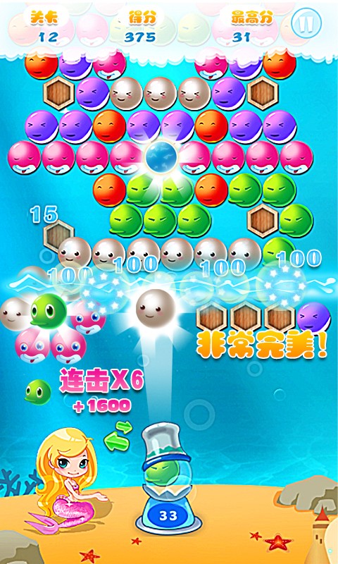 开心泡泡鱼app