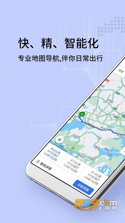 北斗地图3d卫星地图2022高清版最新版