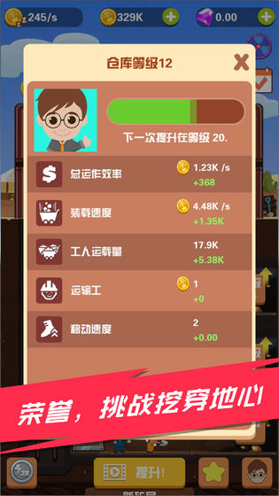 淘金日记最新版