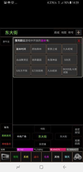 翻云覆雨app