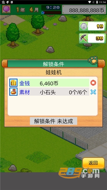 发现狗狗乐园破解版无限金币挖掘点数2022最新版v3.00安卓最新版