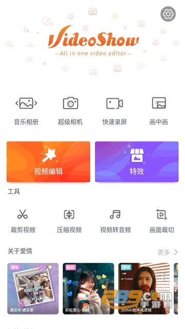 VideoShow Lite app下载中文安卓最新版v9.4.8安卓版