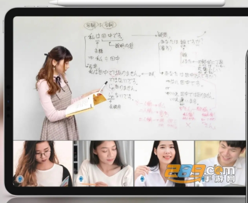 名校通app
