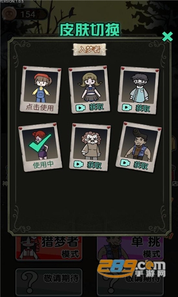 波比别进来破解版无限金币2022最新版v1.0.5免广告版