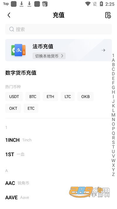 欧易okex官方下载2026最新版v6.168.1官方版