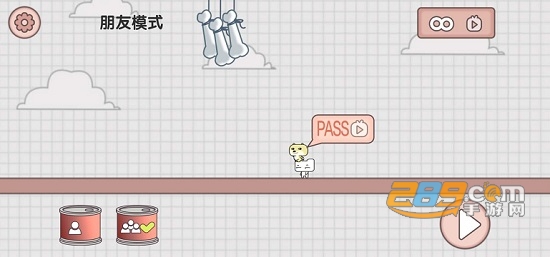 友尽派对联机版