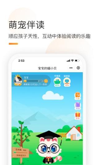童书通