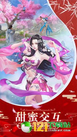 飞雪连天app