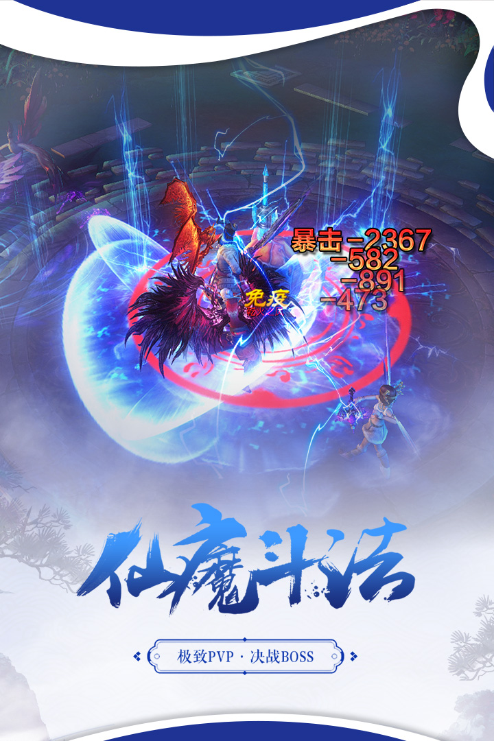 破镜重圆app