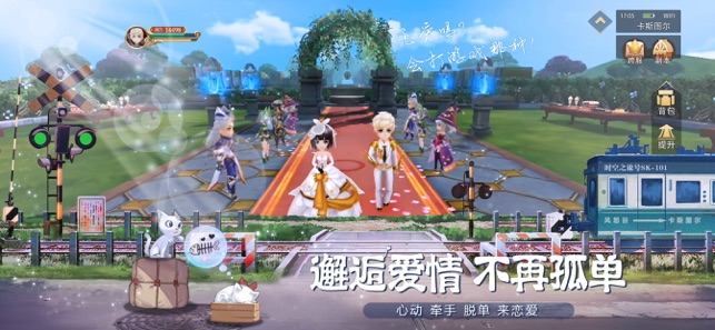 时空之旅APP