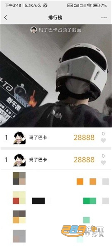 微信步数修改器2023最新免费版v1.01安卓免费最新版