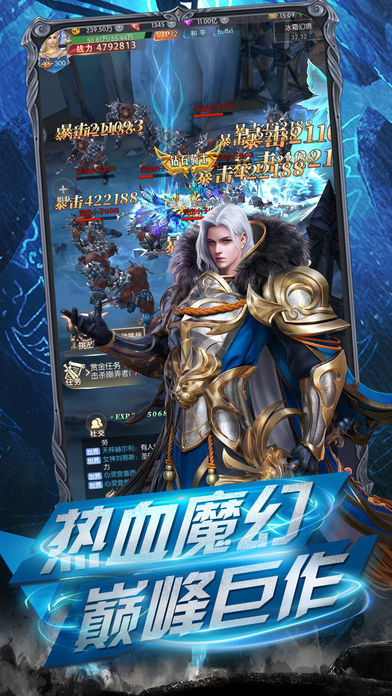 黎明奇迹MUAPP