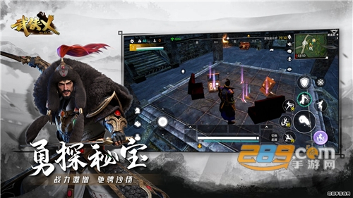 武侠乂手游最新版免费下载v1.0手机版