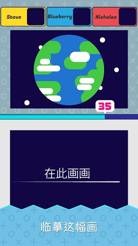 指尖画家