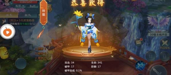 血剑app