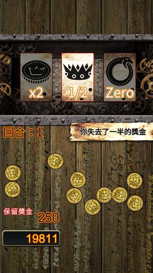 符文手札app