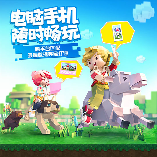 手工星球APP