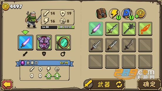 街头角斗士2无限金币中文破解版v1.11安卓版
