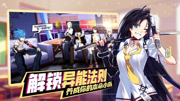 封印战记APP