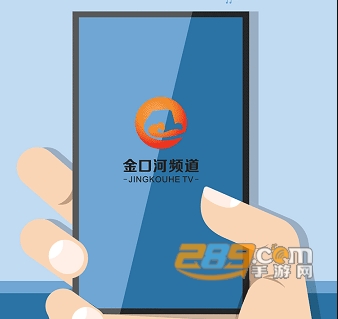金口融媒体app手机版最新下载