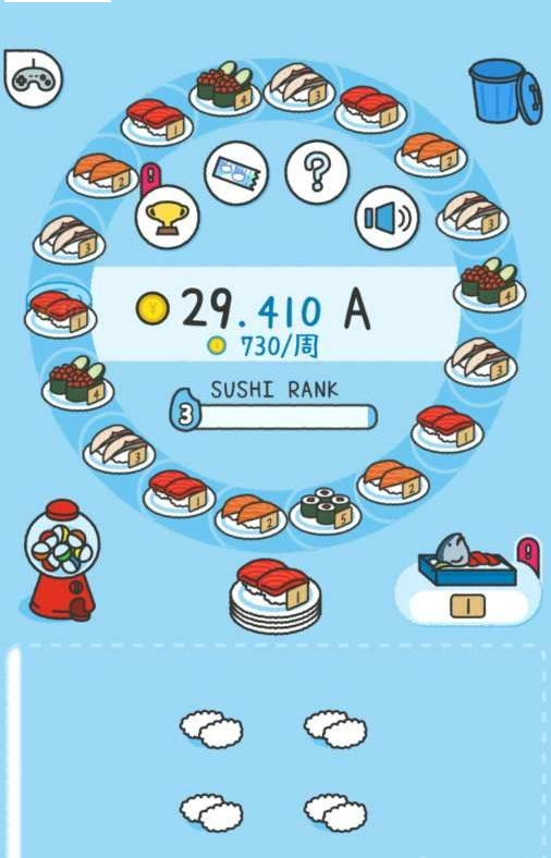 寿司小老板APP
